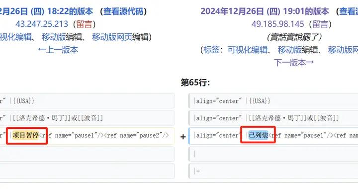 中國6代機剛試飛，殖人破防3天改200多條，B21成6代機