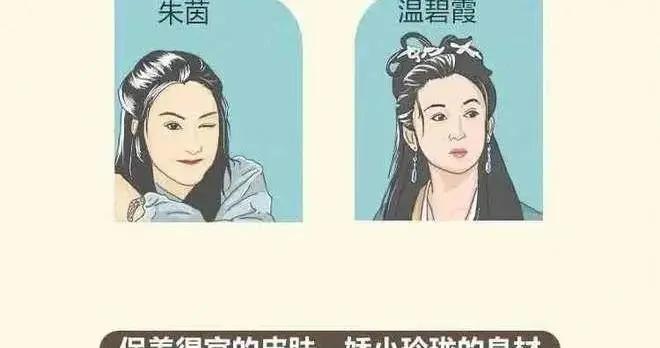 爲什麼男人爭着娶“廣東女孩”？（漫畫）網友：因爲顏值抗打啊！