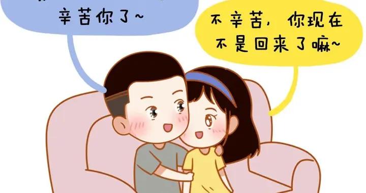 當你的兵哥哥退伍歸來…