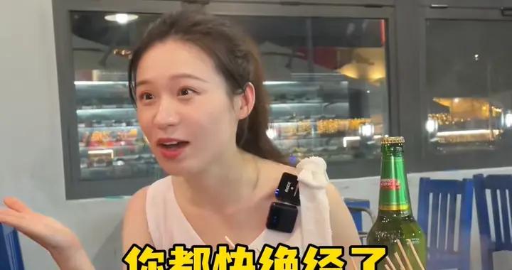 “你都快絕經了，娶你回來養老嗎？”36歲剩女相親被懟很崩潰