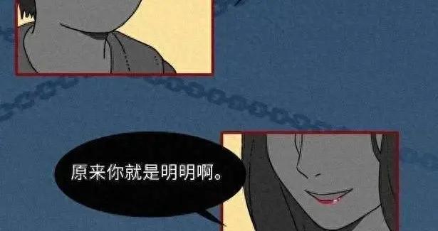 “拐賣一個孩子，我只用了一分鐘” 漫畫：人心到底有多“壞”？