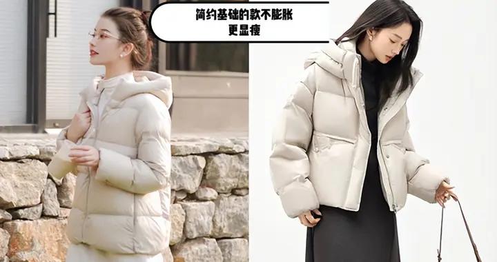 這3個“羽絨服品牌”：從不打廣告，靠實力碾壓波司登、北面大鵝