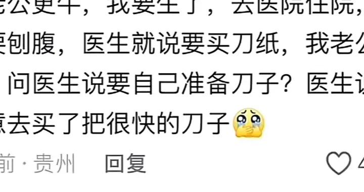 新手爸爸們的洋相，笑不活了哈哈哈哈