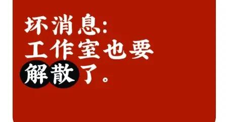 死磕五年，在遊戲上線前一天，她把團隊解散了