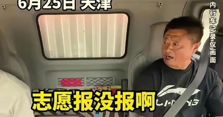“最帥爸爸”火了，安慰高考失利兒子的一番話，讓網友淚目