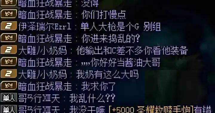 DNF：真的有歐皇！地下城史上最高增幅強化裝備，達到了多少級？