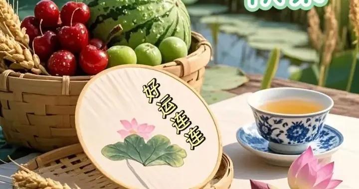 早上最好祝福與美圖：週五早安喲~每一個日出都是歲月洗禮