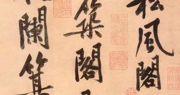 書法是瞬間的藝術，卻是一生的功夫