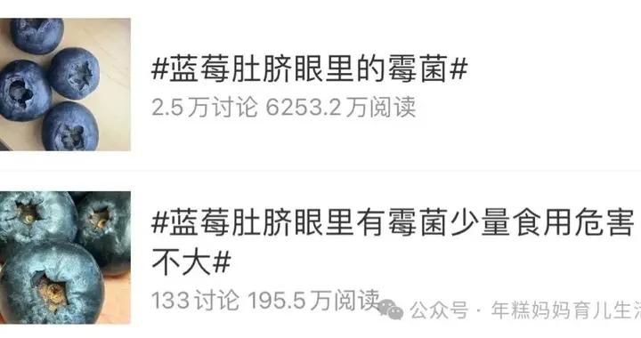 被曝最 髒 水果第一名 近期正大量上市 醫生 孩子愛喫 也要注意這個細節