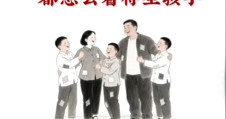 一張圖揭露收入和生娃的關係！月入三千和月入百萬一樣愛生娃