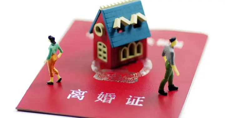 離異帶女存40萬無房媽媽對象：離婚帶兒有房貸工資1萬，能嫁否