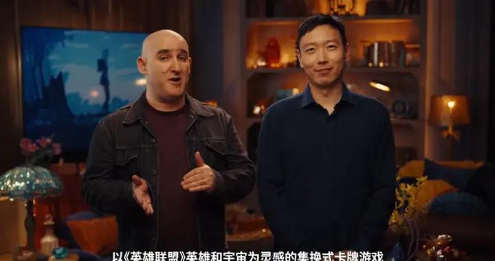 拳頭遊戲官宣新品，製作人在上海，起步億級營銷投入