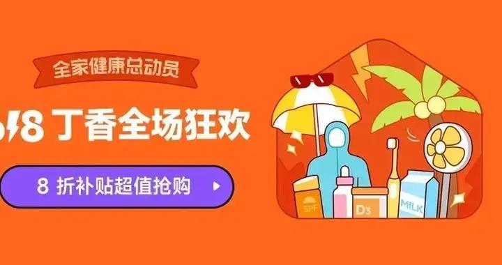 天熱不想有汗臭味，不到 10 秒的小動作就能搞定！