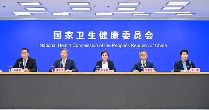國家衛生健康委就介紹“時令節氣與健康（芒種）”有關情況舉行新聞發佈會（文字實錄）