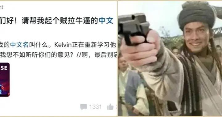 跪求中國玩家起名，成了外國獨立遊戲的流量密碼