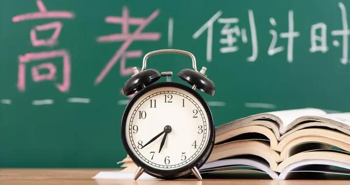 什麼樣的高考房受歡迎？