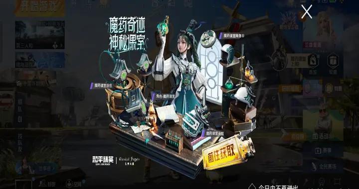 “喫雞”繼葉羅麗後，光子又新出1個“中轉盤”？老玩家猜對了！