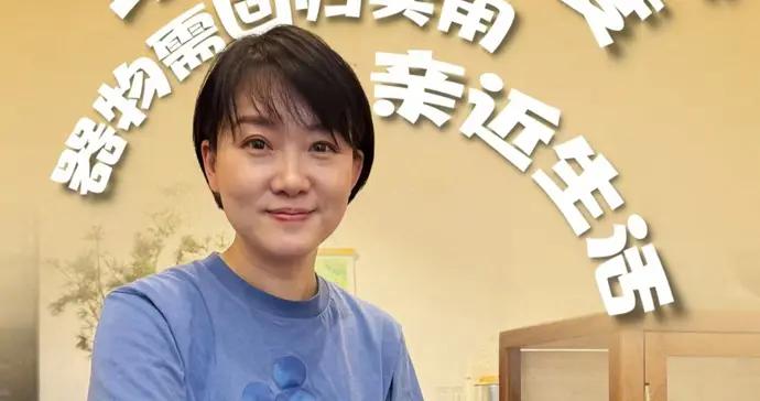 花花探店：“碗最便宜，卻日日捧在手心”