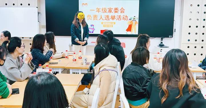 家委會“超硬核”的自我介紹走紅網絡，老師懵了，網友：我退出