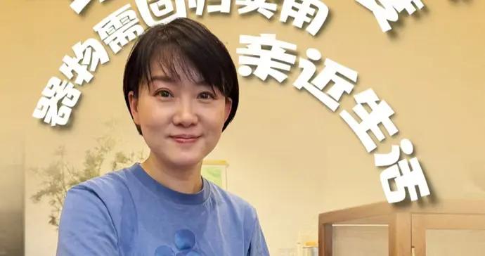 花花探碗店：8年舉辦38場展覽