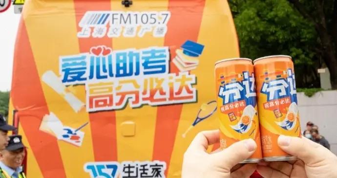 橙意護航高考路，太古可口可樂上海申美愛心行動溫暖啓程