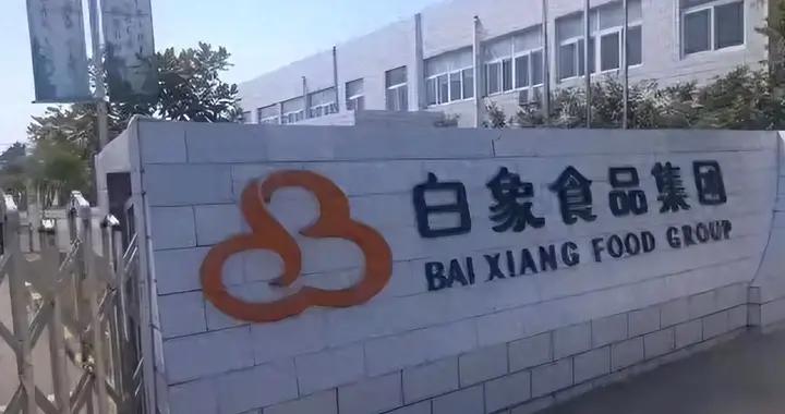 白象被資本 “封殺”？超市老闆爆料：賣它就斷優惠，國貨太難了！