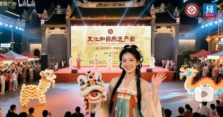 把中華文化瑰寶保護好、傳承好、傳播好——寫在2025年“文化和自然遺產日”之際