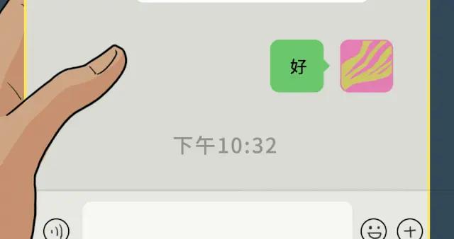 “刪了不回你微信的那個人吧”