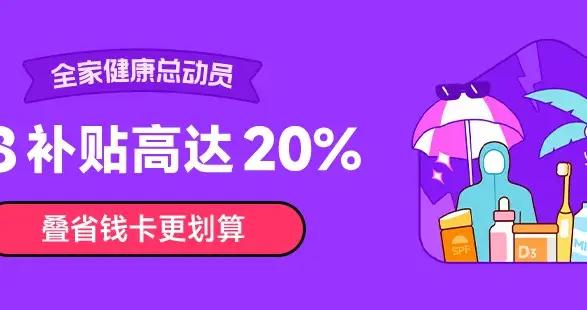 誰能想到！有一天我會愛上這個「中老年」零食～