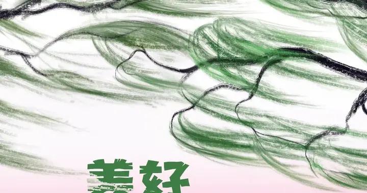 首先我要快樂，其次都是其次