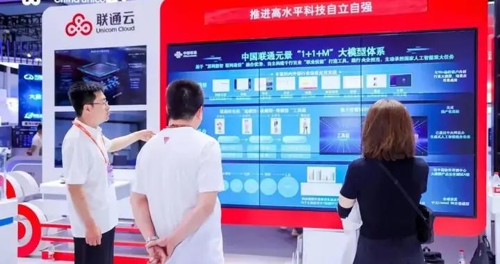 企穩業興開新局｜ 中央企業加力推進“AI+”，研發應用取得多維突破