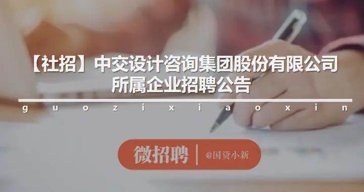 【校招】中國一汽旗下力神公司2025校園招聘
