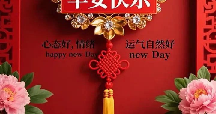 星期二早安美圖分享