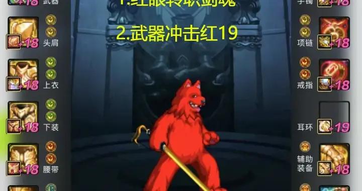 DNF：年度大戲來了！旭旭寶寶透露新增幅計劃，800萬衝擊紅19武器