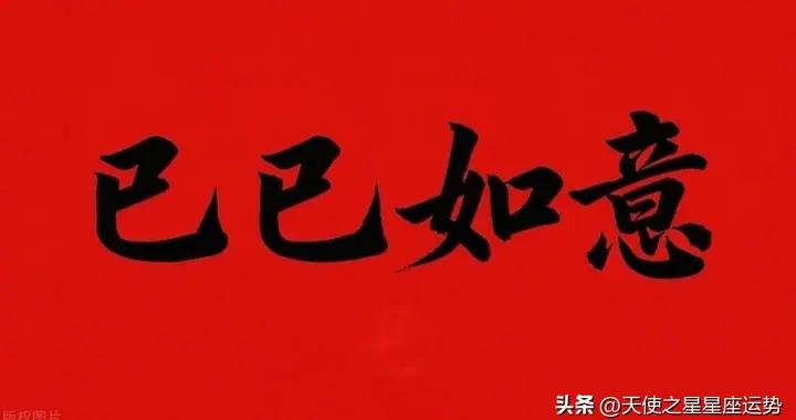 周運｜希望之光2025年6月10日-6月16日 十二星座每週運勢展望