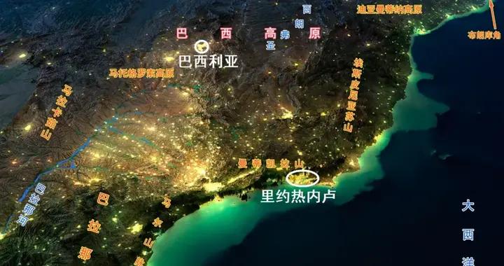 巴西爲何從沿海里約熱內盧，遷都到高原的巴西利亞？
