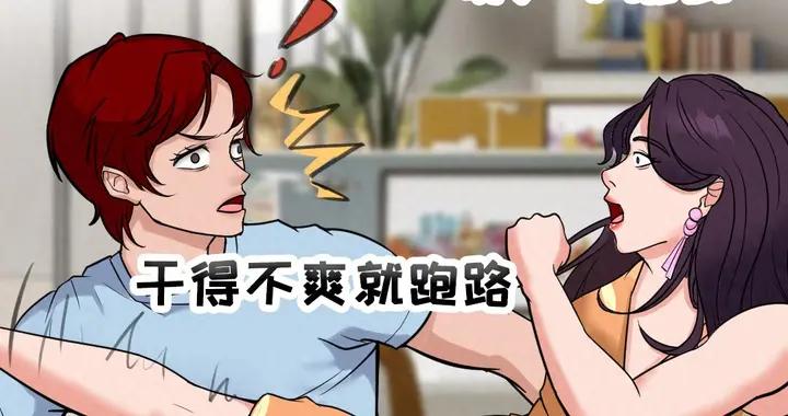 不同年齡段的人離職！太真實了！