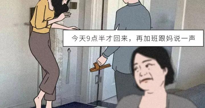 “做媳婦真的太難了！”