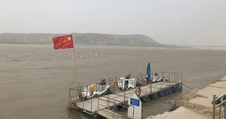 沁園春·風陵渡