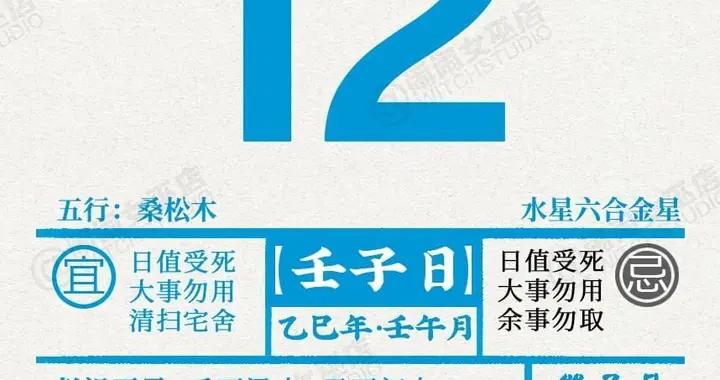 星曆0612：巨蟹少說話多做事 天蠍適合挑戰難題