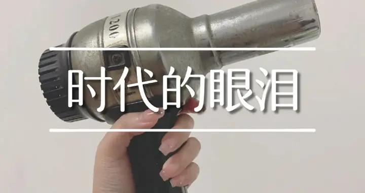 曾經家家必備的牀上用品，如今卻成了時代的眼淚，你家還剩幾樣？