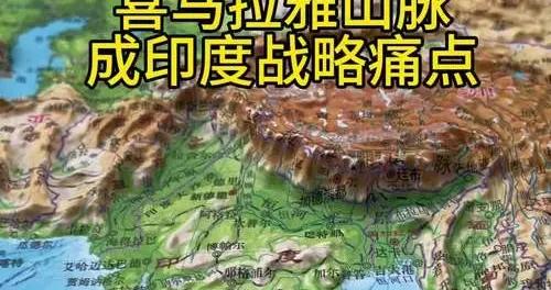 印度並沒有真正越過喜馬拉雅山脈的天然屏障