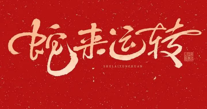 周運｜星動時刻2025年6月16日-6月22日 十二星座每週運勢展望