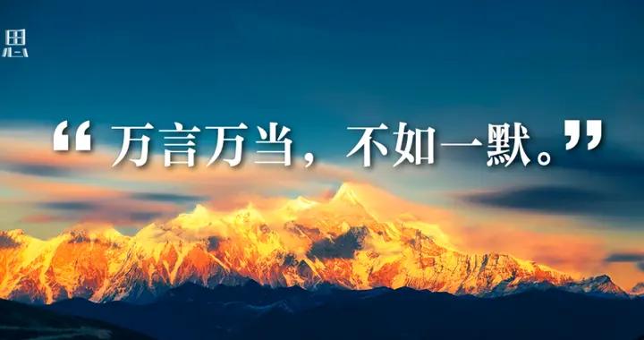 不管跟誰聊天，少談這3件事