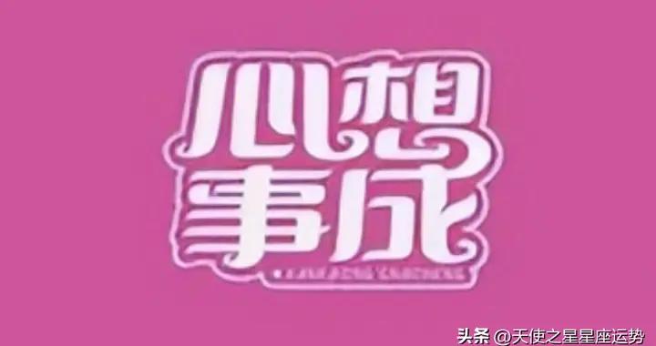 週報｜星動時刻 2025年6月23日- 6月29日 十二星座一週展望