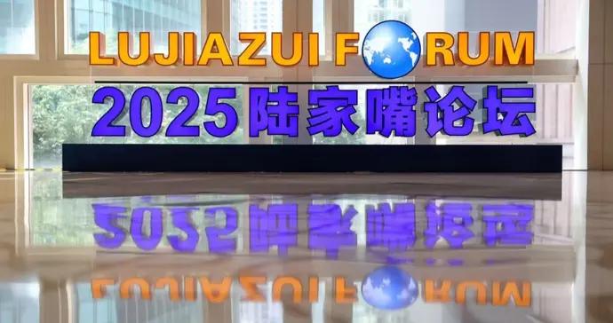 李雲澤：國家金融監管總局將和上海聯合發佈支持國際金融中心建設行動方案