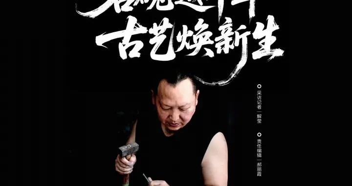 歙硯：名硯越千年 古藝煥新生
