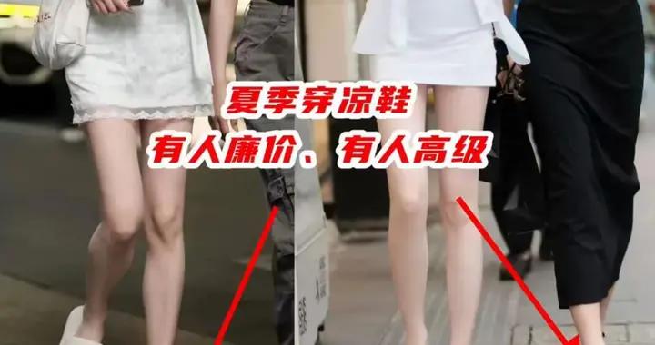 扔掉你的洞洞鞋吧，廉價又臭腳！今年流行這3雙涼鞋，更舒適好看