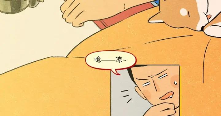 漫畫科普：這種讓人“噁心”的體液，對人體居然這麼重要！