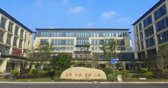 醫療服務能級大幅提升！金山區楓涇鎮社區衛生服務中心新址啓用